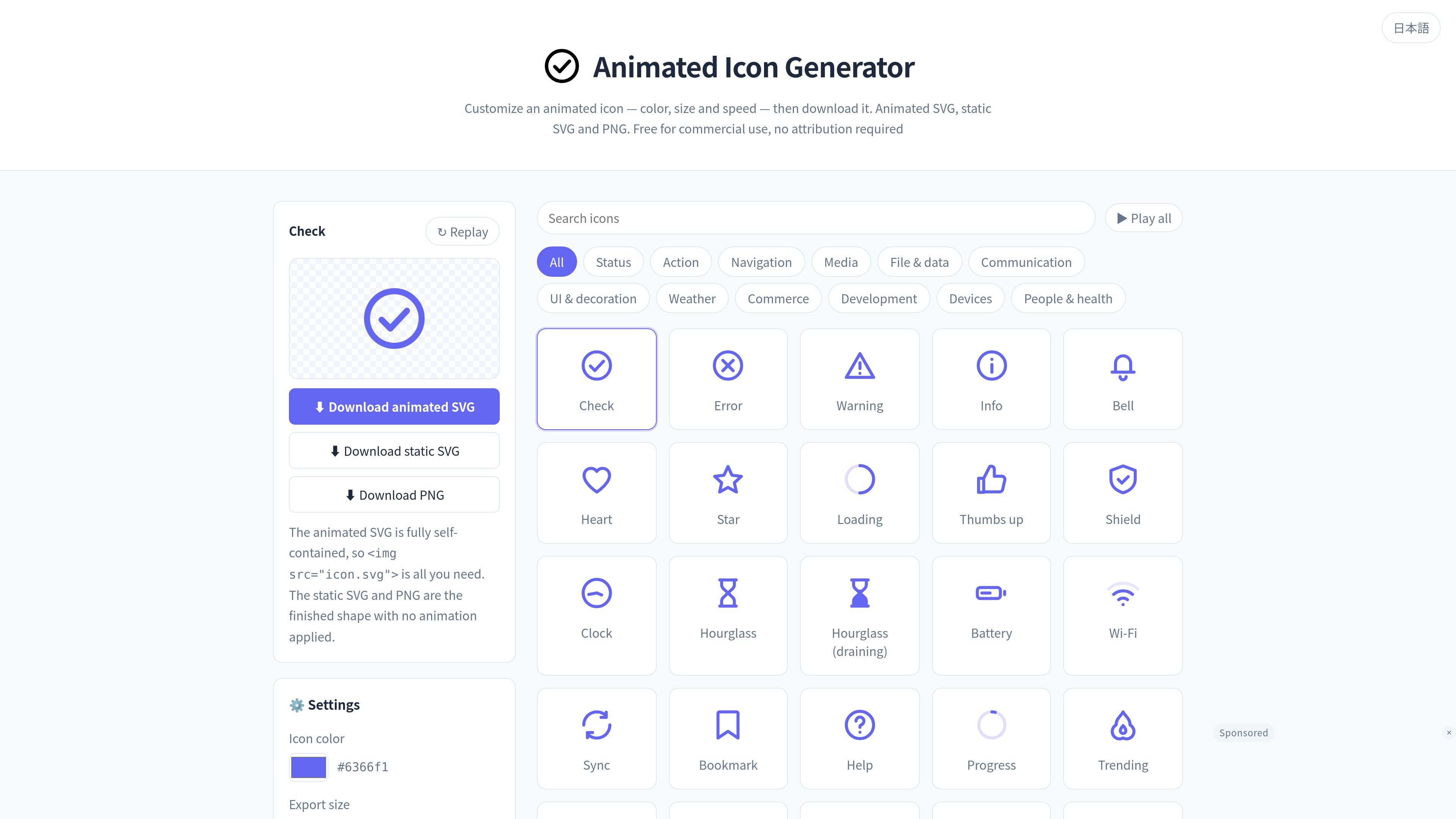 Animated Icon Generator preview