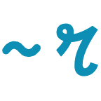 Continuum logo