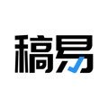 稿易 icon