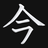 nenspace logo