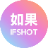 如果相机 logo