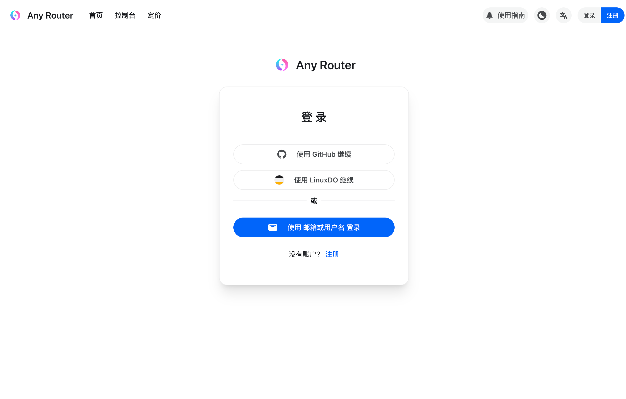 Any Router