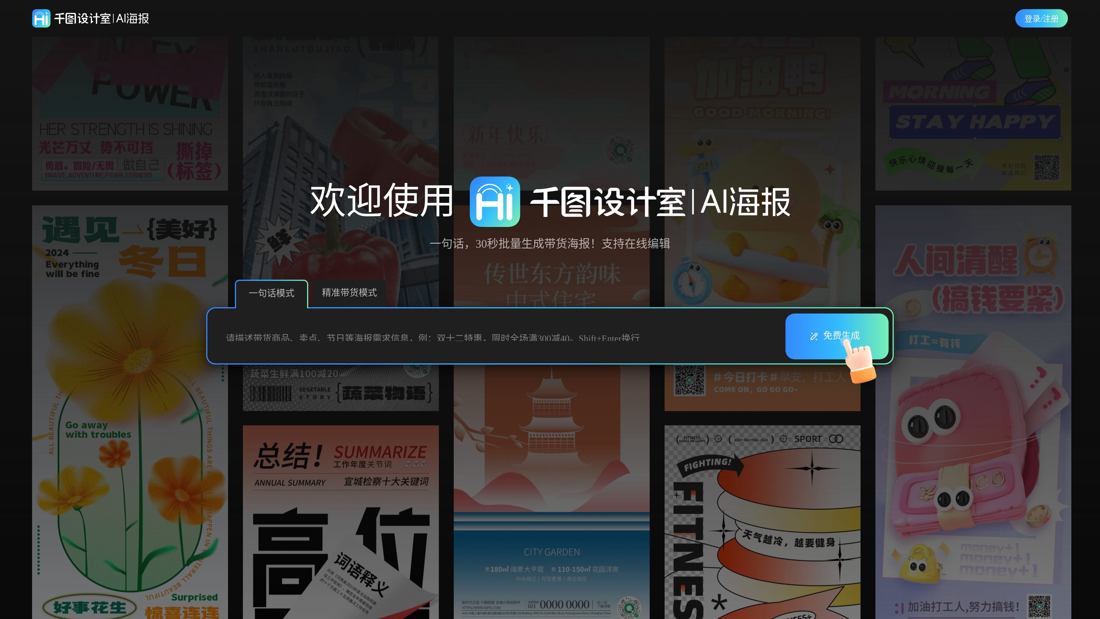 千图设计室