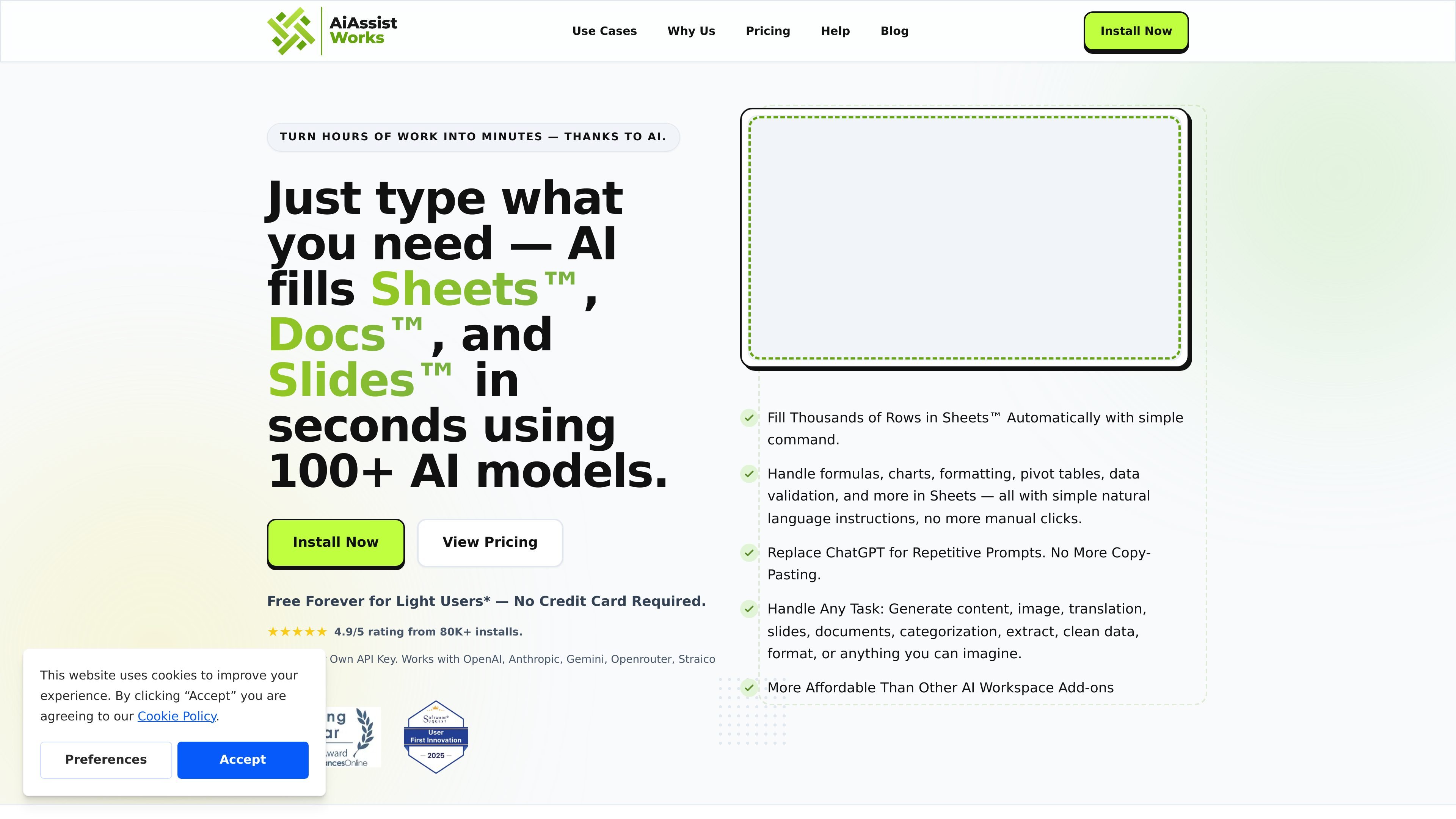 AiAssistWorks