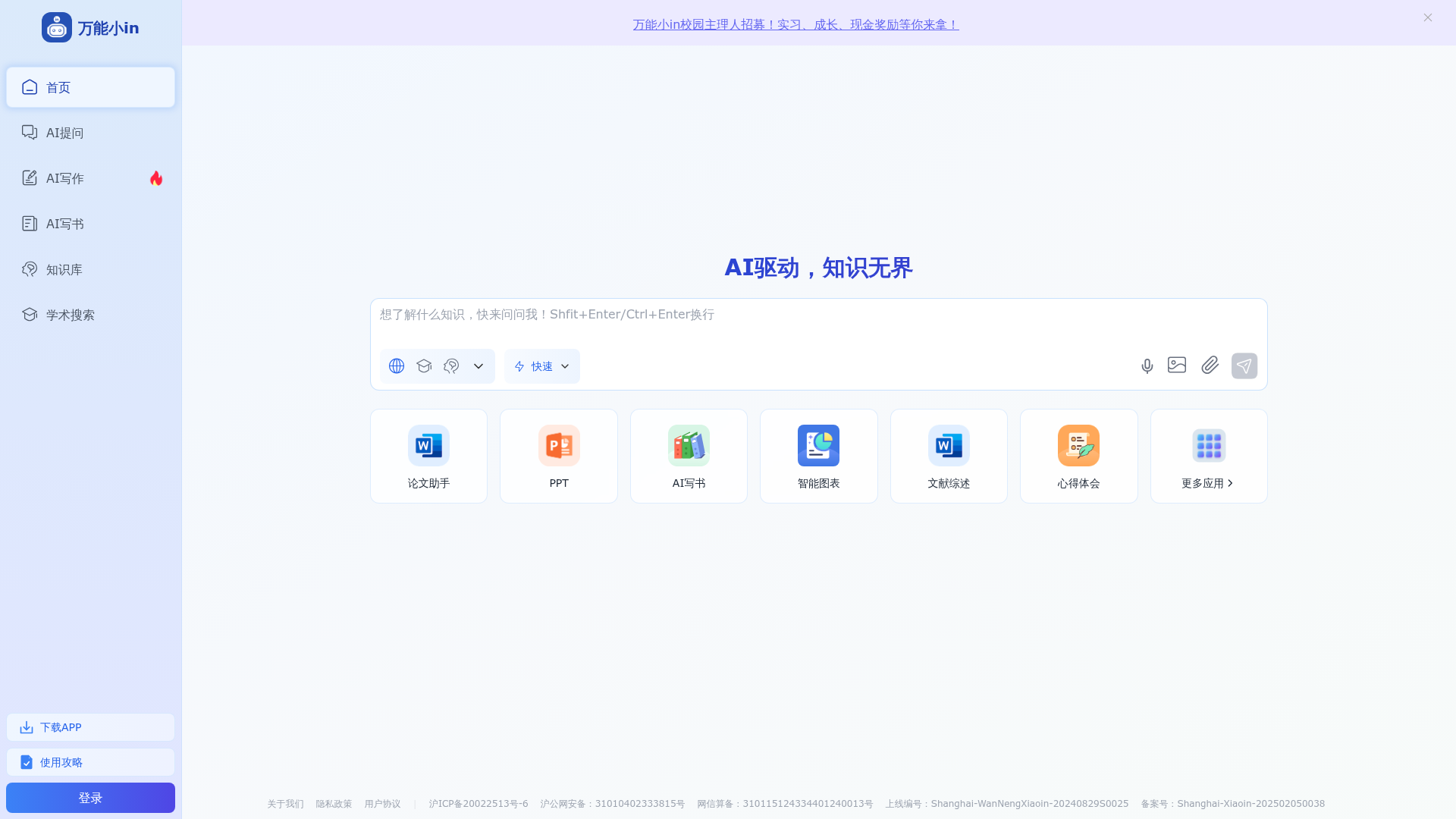 万能小in preview