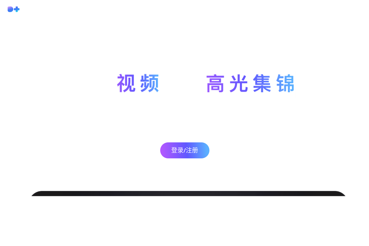 度加创作工具 preview