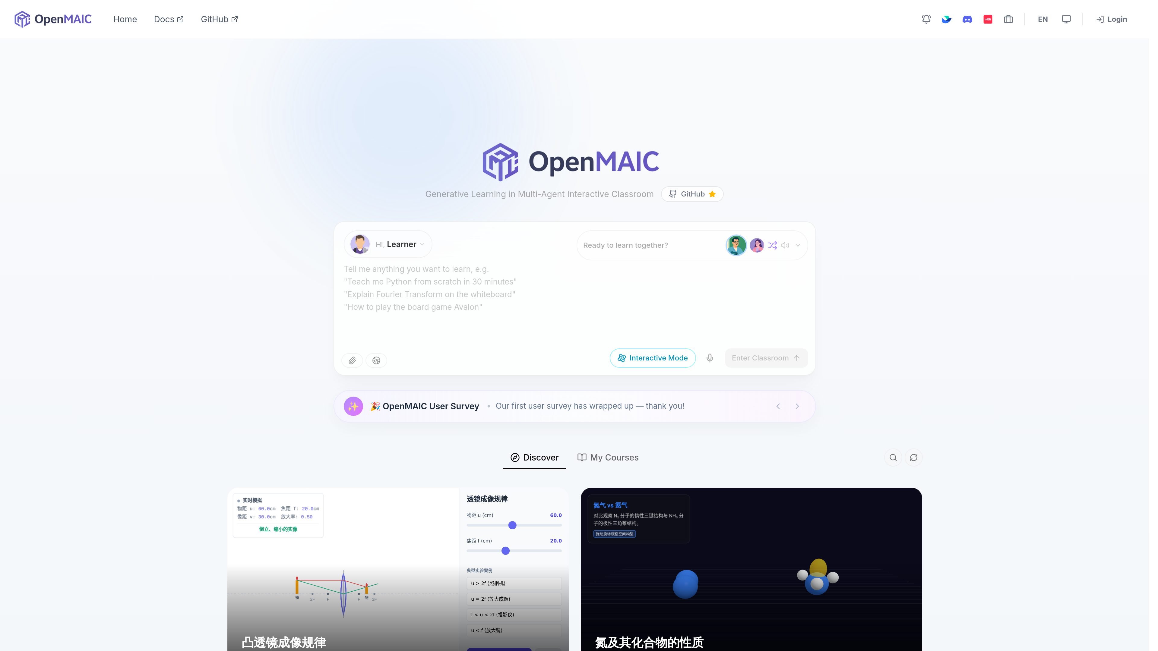 OpenMAIC