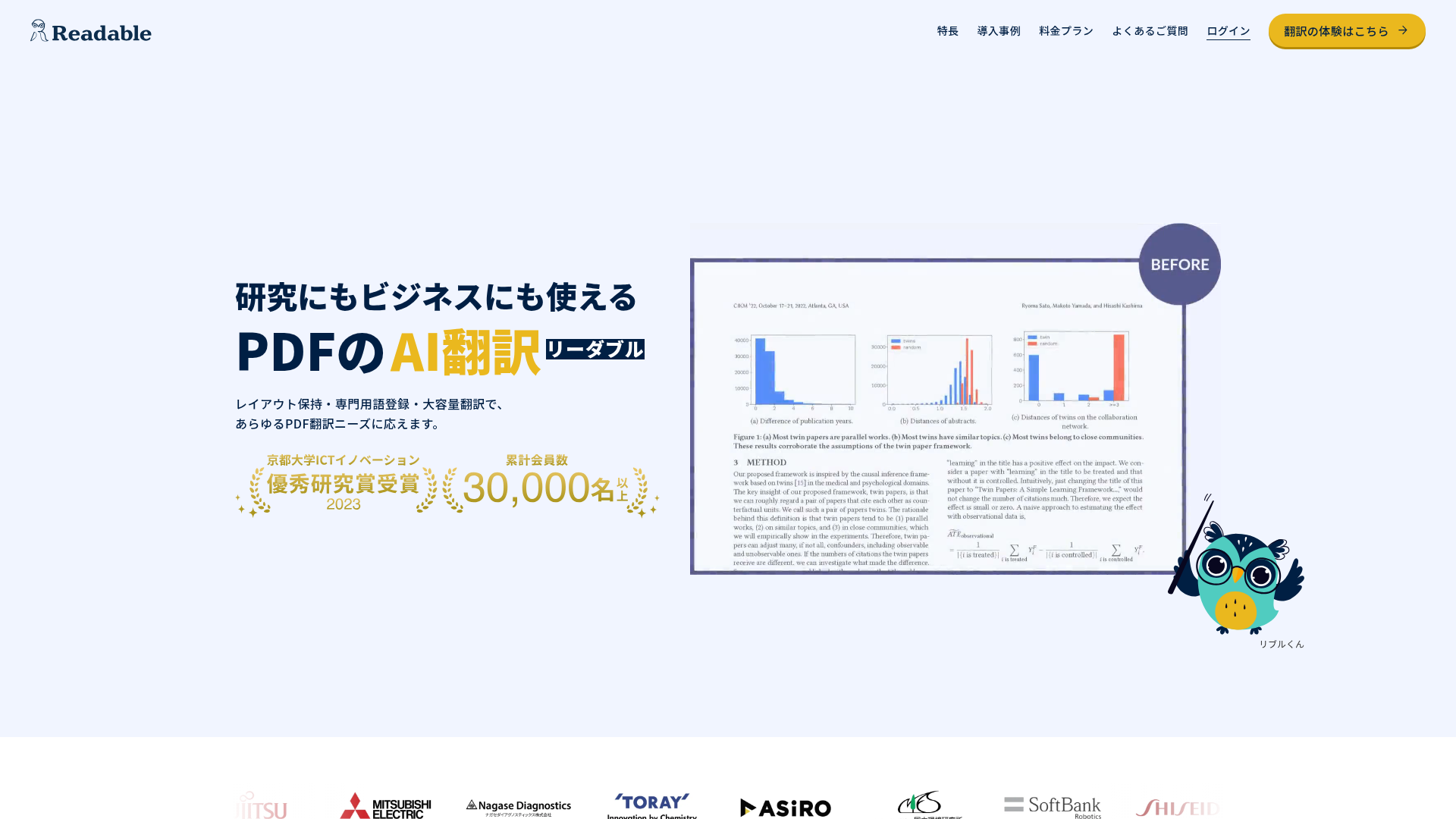 Readable preview